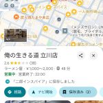 レス1番のサムネイル画像