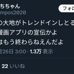 レス3番のサムネイル画像