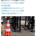 レス1番のサムネイル画像