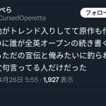 レス3番のサムネイル画像