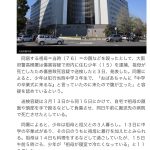 レス1番のサムネイル画像
