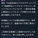 レス2番のサムネイル画像