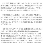 レス1番のサムネイル画像