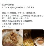 レス1番のサムネイル画像