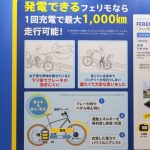 レス3番のサムネイル画像