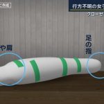 レス1番のサムネイル画像