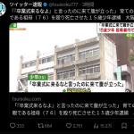 レス1番のサムネイル画像