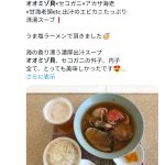 レス1番のサムネイル画像