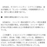 レス1番のサムネイル画像