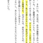 レス1番のサムネイル画像