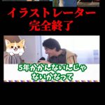 レス1番のサムネイル画像