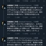 レス1番のサムネイル画像