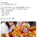 レス2番のサムネイル画像