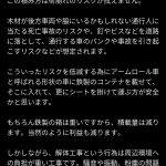 レス1番のサムネイル画像