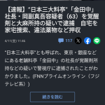 レス1番のサムネイル画像