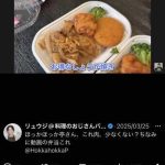 レス1番のサムネイル画像