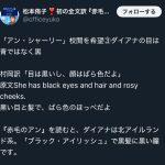 レス1番のサムネイル画像