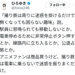 レス37番のサムネイル画像