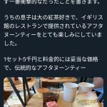 レス2番のサムネイル画像