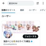 レス1番のサムネイル画像