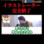 レス1番のサムネイル画像