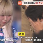 レス1番のサムネイル画像