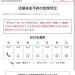 レス2番のサムネイル画像