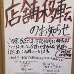 レス6番のサムネイル画像