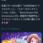 レス2番のサムネイル画像