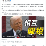 レス1番のサムネイル画像