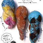 レス2番のサムネイル画像