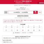 レス21番のサムネイル画像