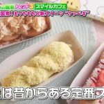 レス4番のサムネイル画像