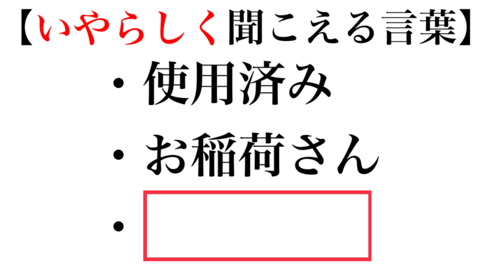 サムネイル