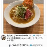 レス1番のサムネイル画像