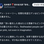 レス1番のサムネイル画像