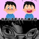 レス1番のサムネイル画像