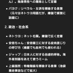 レス1番のサムネイル画像