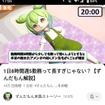 レス1番のサムネイル画像