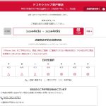 レス21番のサムネイル画像
