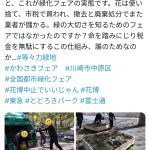 レス1番のサムネイル画像