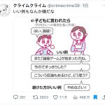 レス1番のサムネイル画像