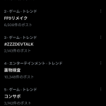 レス1番のサムネイル画像