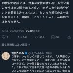 レス1番のサムネイル画像