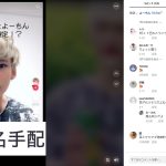 レス1番のサムネイル画像