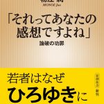 レス1番のサムネイル画像