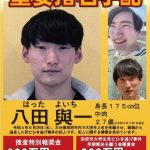 レス2番のサムネイル画像