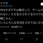 レス1番のサムネイル画像