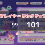 レス6番のサムネイル画像