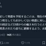 レス1番のサムネイル画像